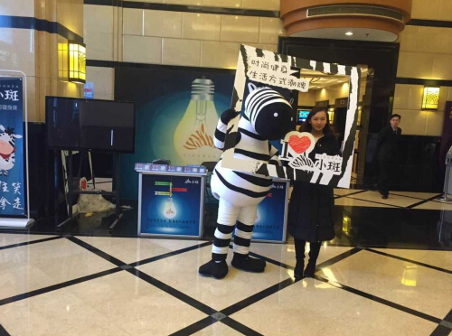 时尚健身“小斑”写字楼巡展地推活动