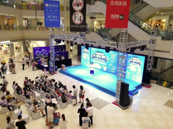 商场巡展